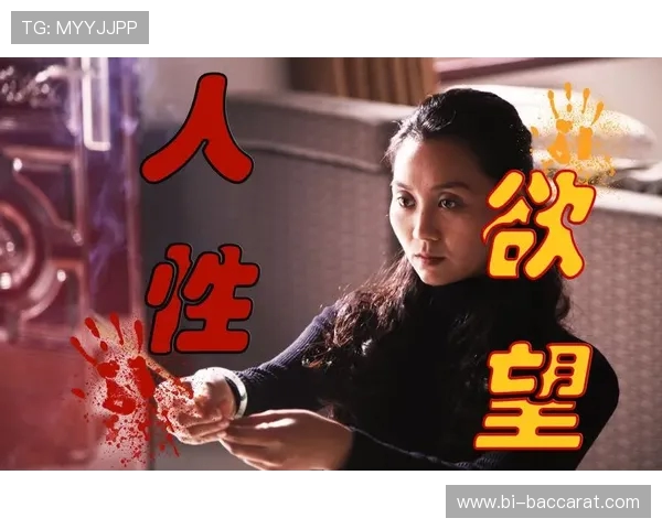 夏琳明子恩在金字塔游戏中揭开人性欲望与背叛的真相之旅